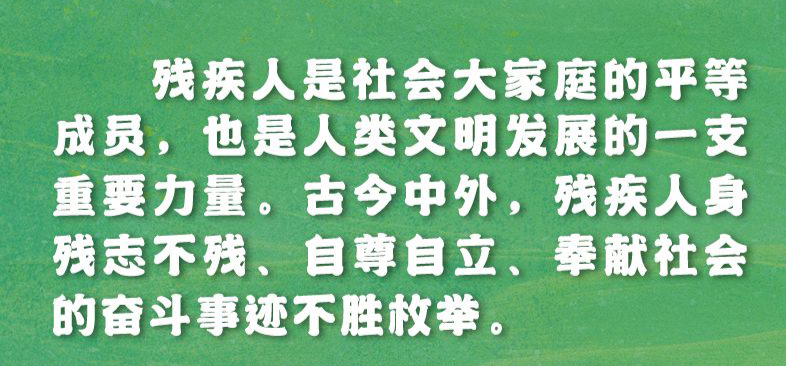 總書記格外關心這項“春天的事業”